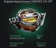 Флагманський магнітний кулер для телефону MEMO® CX-07 з елементом Пелетьє та RGB (Type-C|15W) [449950055] - зображення 12