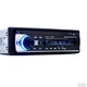 Автомагнитола JSD 520 Магнитола с USB/FM/AUX и Bluetooth 260Вт - изображение 2