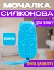 Мочалка антицелюлітна силіконова щітка для пілінгу та целюліту двостороння з губкою BRS Blue - зображення 1
