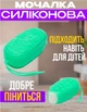 Мочалка для пілінгу та целюліту двостороння силіконова щітка антицелюлітна з губкою BRS Green - зображення 3