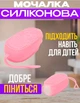 Антицелюлітна мочалка силіконова щітка для пілінгу та целюліту двостороння з губкою BRS Pink - зображення 3