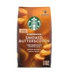 Молота кава Starbucks Smoked Butterscotch з натуральним ароматом карамельної олії та диму 482г - зображення 1