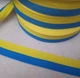 Декоративна стрічка репсова 2см, патріотична Прапор України, 1 метр (моток 46м), жовто-блакитна T7K-S2CM1M-JB - зображення 2