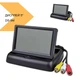 Дисплей DS-5M 5'' для камери заднього виду XPRO (43211-DS-5M_506) - изображение 3