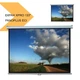 Проекторний екран з механізмом повернення XPRO PANOPLUS ECI 133 дюйми 16:9 (SNM-11_8270) - изображение 3