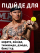 Файтбол тренажер для боксу файтбол боксерський бойовий швидкісний файт бол мяч еспандер теніс на резинці м'яч пов'язка тенісний мячик на голову для реакції уклонів відпрацювання тренування биття ударів боксера м'ячик болл Hechpro ТБ6307 - зображення 6