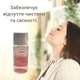 Двофазний засіб Deliplus для очищення та зняття макіяжу з очей та губ 150 мл Facial Clean LÁBIOS - зображення 6