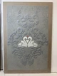 Трафарет для декору DFA Королівський Дамаск, для шпаклівки і фарби, 38х48см, товщина 0,3-1мм (D00016) - изображение 3