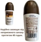Дезодорант-антиперспирант Deliplus шариковый универсальный с маслом овса Delicado 50 мл Deliplus Avena Aveia - изображение 3