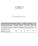 Женский Подарочный набор COSY халат+рубашка M лавандовый SetLavanda1 - изображение 4