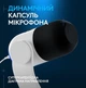 Мікрофон Logitech Yeti GX Dynamic RGB Off White (988-000576) - зображення 2