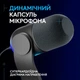 Микрофон Logitech Yeti GX Dynamic RGB Black (988-000569) - изображение 2
