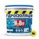 Гідроізоляційна універсальна фарба мастика H2Off для зовнішніх і внутрішніх робіт Прозора 1 кг - зображення 11