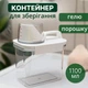 Герметичный контейнер для стирального порошка с дозатором прозрачный 1100 мл - изображение 1