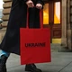 Сумка шопер жіноча однотонна з патріотичним принтом "UKRAINE світ належить хоробрим" 38х42 см червона - зображення 1