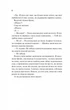 Шах і мат. - Алі Гейзелвуд. - 9786171706668 - изображение 5