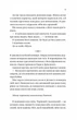 Дрібним шрифтом. - Лорен Ашер. - 9786171705364 - изображение 7