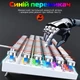 Клавіатура T-Wolf T12 white - зображення 3