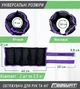 Утяжелители для ног и рук EasyFit наборные черно-фиолетовые 0,5-2,5 кг (пара) 4630169 - изображение 2