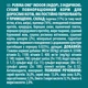 Сухий корм PURINA ONE Indoor для дорослих котів що постійно перебувають у приміщенні комплекс Bifensis з індичкою 200 г - зображення 3