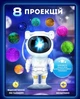 Ночник - проектор звездного неба - Астронавт ночник астронавт проектор звезд детский светильник, с пультом ночник для детской комнаты - изображение 3