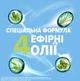 Ополіскувач для ротової порожнини Listerine Ультравідбілювання М’який смак 500 мл (3574661021775/3574661491875) - изображение 9