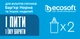 Набор картриджей Ecosoft для фильтров-кувшинов Барьер 2 шт (4820056807806) - изображение 7