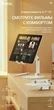 Подставка для телефонов и планшетов HOCO PH34 Excelent double folding desktop stand (4.7-13"). White - изображение 4