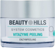 Пилинг энзимный для всех типов кожи Vitazyme Beauty Hills, 50 мл - изображение 1