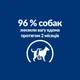Hill’s Prescription Diet Metabolic Mini Сухий корм для собак малих порід для контролю та зниження ваги, з куркою, 1 кг - изображение 6