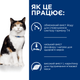 Hill’s Prescription Diet y/d Thyroid Care Сухий корм для підтримки здоров’я щитоподібної залози, 3 кг - зображення 3