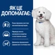 Hill's Prescription Diet Early Stage Сухий корм для собак, для підтримання функції нірок на ранній стадії захворювання, 1,5 кг - зображення 5