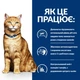 Hill’s Prescription Diet c/d Вологий корм для котів, догляд за сечовидільною системою, з куркою, пауч, 85 г - изображение 2