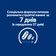 Hill’s Prescription Diet c/d Вологий корм для котів, догляд за сечовидільною системою, з куркою, пауч, 85 г - изображение 4