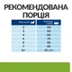 Hill’s Prescription Diet Metabolic Mini Сухий корм для собак малих порід для контролю та зниження ваги, з куркою, 1 кг - изображение 8