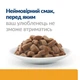 Hill’s Prescription Diet c/d Вологий корм для котів, догляд за сечовидільною системою, з куркою, пауч, 85 г - изображение 5