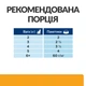 Hill’s Prescription Diet c/d Вологий корм для котів, догляд за сечовидільною системою, з куркою, пауч, 85 г - изображение 6