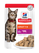 Hill's SP Adult Вологий корм для дорослих котів, з яловичиною, пауч, 85г х 12 шт - зображення 1