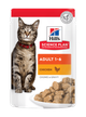 Hill's SP Adult Вологий корм для дорослих котів, з куркою пауч, 85г х 12 шт - изображение 1