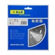 Диск пильный S&R Meister Power Cut 160x20(16)x2,6 мм (241012160) - изображение 2