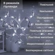 Гирлянда штора 3х0,9 м снежинка звезда на 145 LED лампочек светодиодная 10 шт Белый - изображение 5