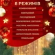 Светодиодная гирлянда на окно новогодняя 3х2 м Роса 200 LED GarlandoPro гирлянда штора желтый - изображение 2