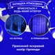 Гирлянда-штора светодиодная для украшения стен, мерцающая, синий(LU_C4C5913CEA11) - изображение 3