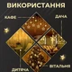 Гирлянда штора светодиодная GarlandoPro звезда и елка 120LED 3х0,9 м 8 режимов Желтый 1733072Y - изображение 3