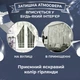 Гирлянда светодиодная для украшения больших окон 3×2 м белая(LU_F3BC6CC3FEE1) - изображение 3