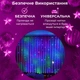 Гирлянда штора светодиодная 200LED 3х2 м разноцветная (525286) - изображение 6