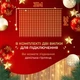 Светодиодная гирлянда на окно новогодняя 3х2 м Роса 200 LED GarlandoPro гирлянда штора желтый - изображение 3