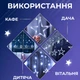 Гірлянда штора світлодіодна GarlandoPro зірка та ялинка 120LED 3х0,9 м 8 режимів Білий 1733071W - зображення 3