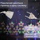 Светодиодная гирлянда-штора Снежинка и звезда 3х0.9 м 145 LED, мультиколор, для комнаты - изображение 2