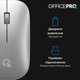 Мышь OfficePro M225S Silent Click Wireless Silver - изображение 11